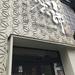 一寸法師 - 