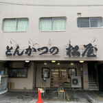 Matsuya - 