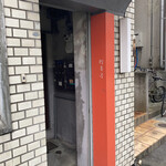 橙書店 - 