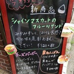 ブーランジェリー テラ - 