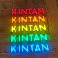 渋谷焼肉 KINTAN - 
