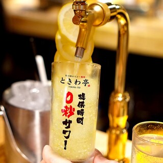 【常磐亭名产】 0秒柠檬酸味鸡尾酒不要错过!