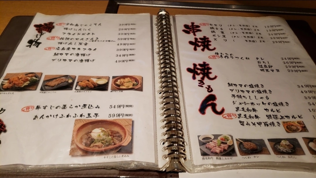 あきじろう あきじろうのご予約 - いよ立花/日本料理 | 食べログ