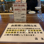 自家焙煎珈琲 森の響 - 