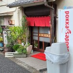 Asahiya - 入口