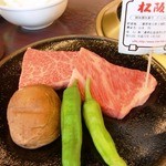一升びん - 特選ロース