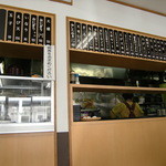 めん処　船食 - 