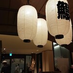 炭焼 うな富士 - 