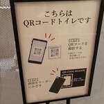 炭焼 うな富士 - 