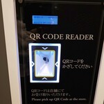 炭焼 うな富士 - 