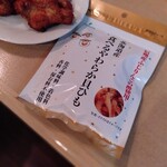 TSURUYA Karuizawa Ten - Snacks