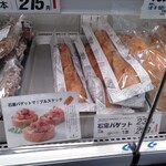 TSURUYA Karuizawa Ten - Bread Section