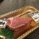 信濃屋 喜多見駅前店 - 安すぎる