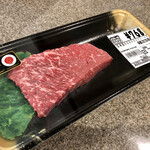 信濃屋 喜多見駅前店 - 宮崎牛