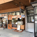 上高地アルピコショップ - 