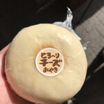 上高地アルピコショップ - 