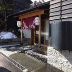 エルムガーデン - 