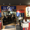 博多らーめん Shin-Shin 博多デイトス店