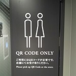 炭焼 うな富士 - 