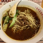 陳麻家 - 