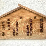 とんかつ一幸 - 