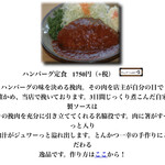 とんかつ一幸 - 