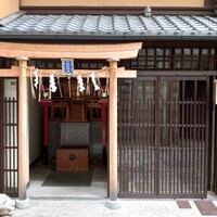 緒方 - 