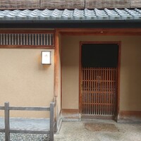 緒方 - 