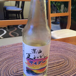 レストラン夕凪亭 - 葉山夏みかんサイダー