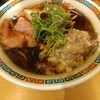 Ramen 辻