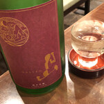 鳥つね自然洞 - 月山 純米吟醸