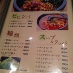 炭火焼肉虎至 本店 - 