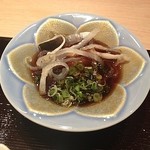 さえ喜 - ふぐの皮