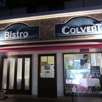 ル コルヴェール - 高宮駅の近くにあるフレンチレストランです