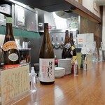 大八 - カウンター