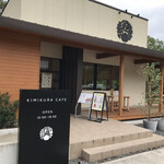 KIMIKURA CAFE - 