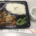 Kounan Shuka - ¥500- 回鍋肉弁当&スープ　2020.9.17 Thu.