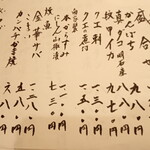 だいこんの花 - 