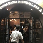 SHINAGAWA HIGHBALL BAR - 