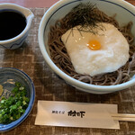 Jinja Soba Muranoshita - 