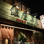 Ginza Hitsujiya Hanare - 