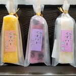 桃青庵ふじさき - 