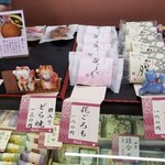 桃青庵ふじさき - 