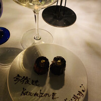 THE KAWABUN NAGOYA - 
