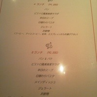 ビストロ　イイダ - ランチ部分だけですが。
