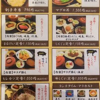 磯料理　まるけい - 