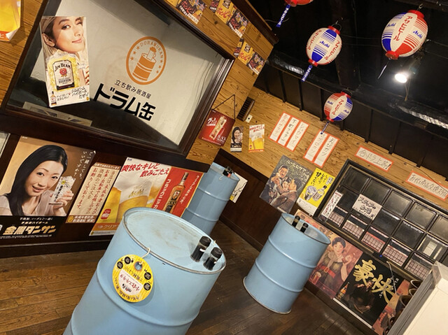 立ち飲み居酒屋 ドラム缶 小倉店 - 旦過/立ち飲み | 食べログ