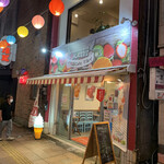 果物屋cafe マルイ - 