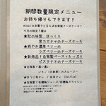 カフェ ミッケ - 