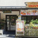 スパイスマジック カルカッタ 本店 - 西葛西本店ファサード